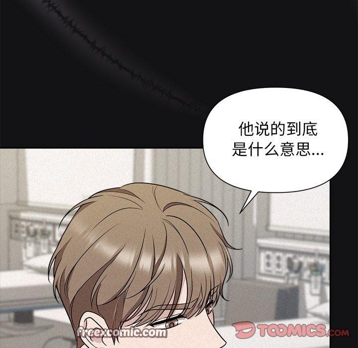 48P - 被吞噬的夜
