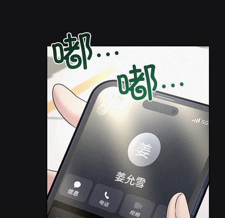 50P - 被吞噬的夜