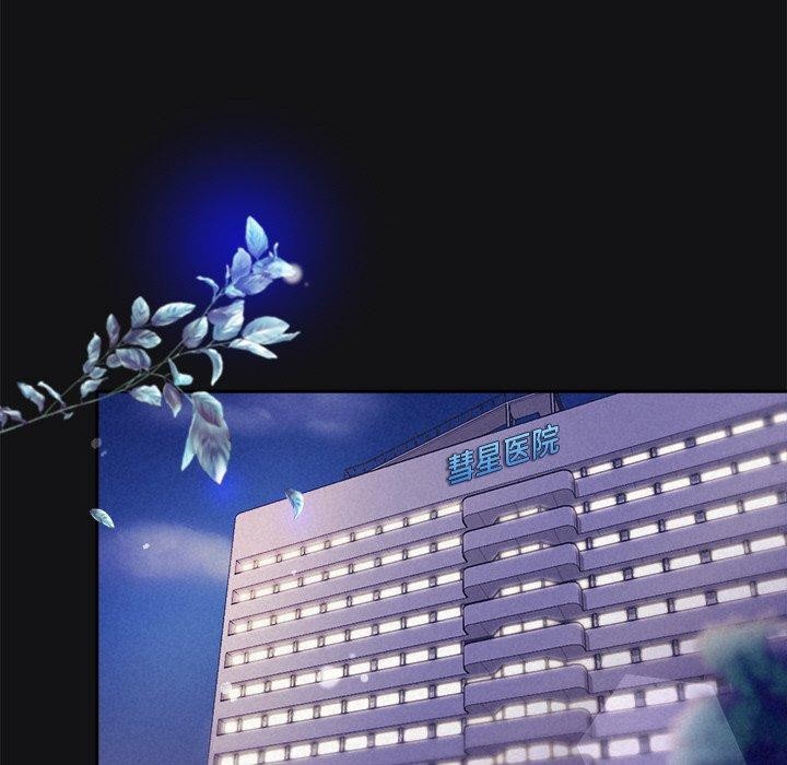 54P - 被吞噬的夜