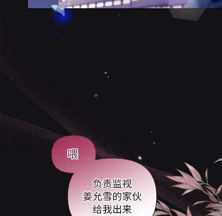55P - 被吞噬的夜