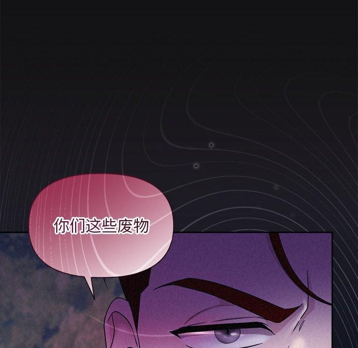59P - 被吞噬的夜