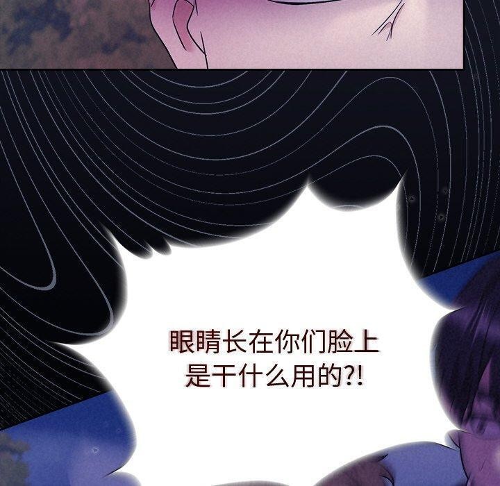 60P - 被吞噬的夜