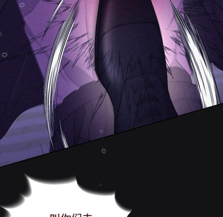 62P - 被吞噬的夜