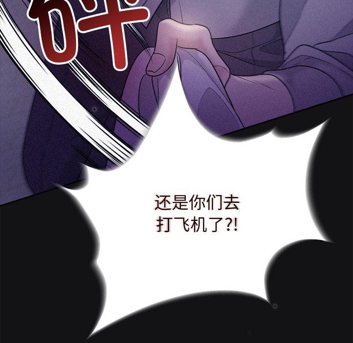 65P - 被吞噬的夜