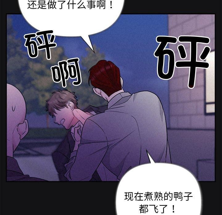 67P - 被吞噬的夜