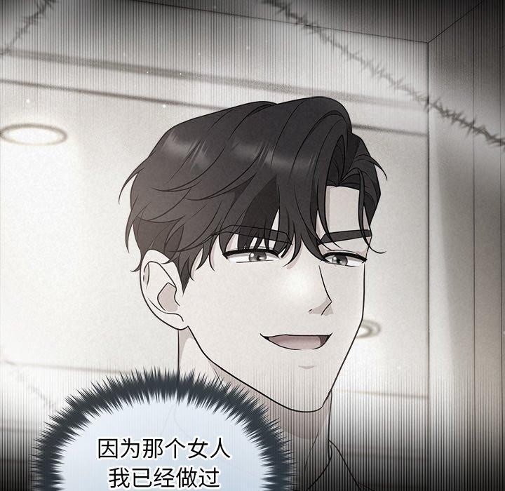 69P - 被吞噬的夜