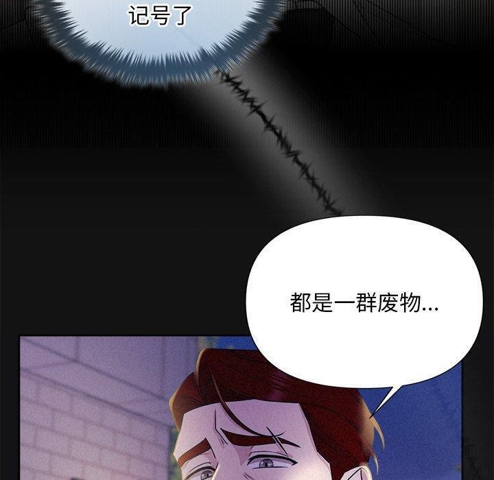 70P - 被吞噬的夜