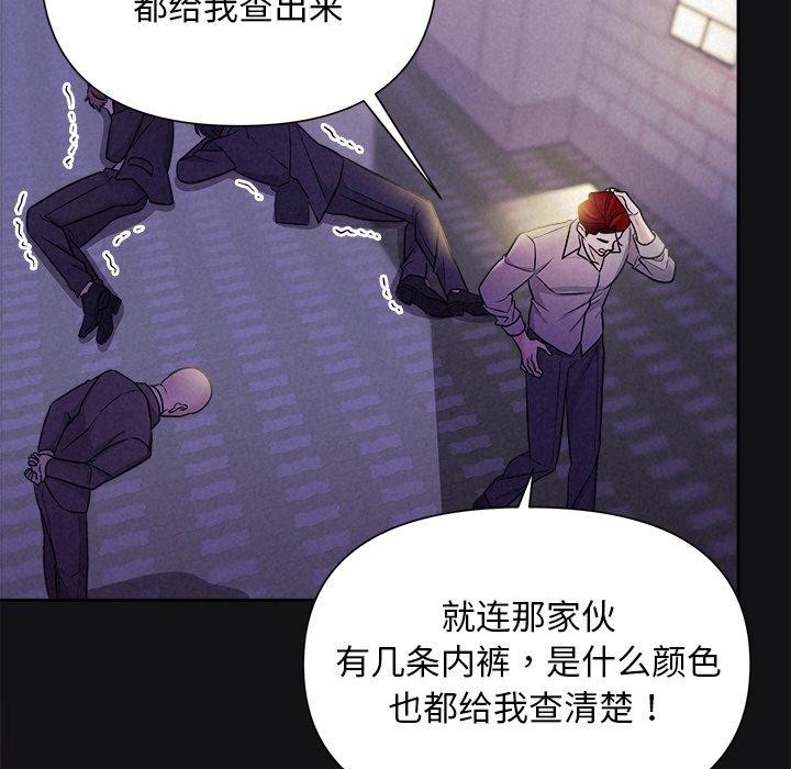 73P - 被吞噬的夜