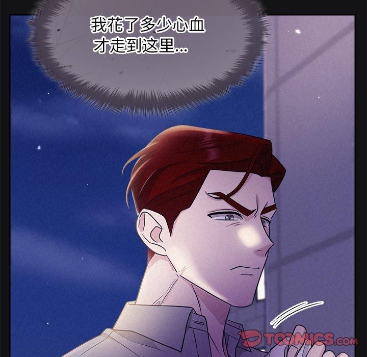 75P - 被吞噬的夜