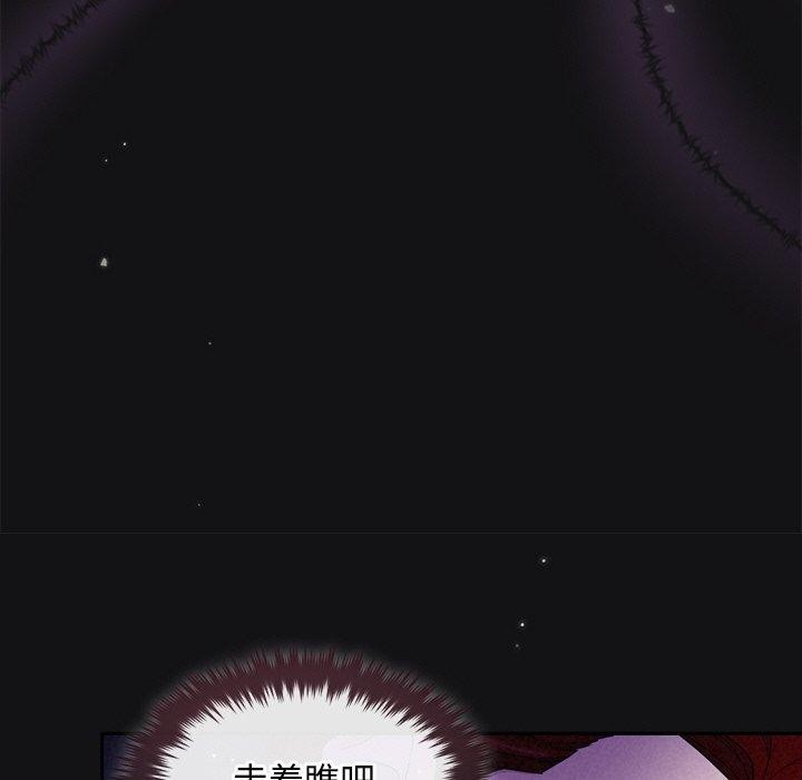 77P - 被吞噬的夜