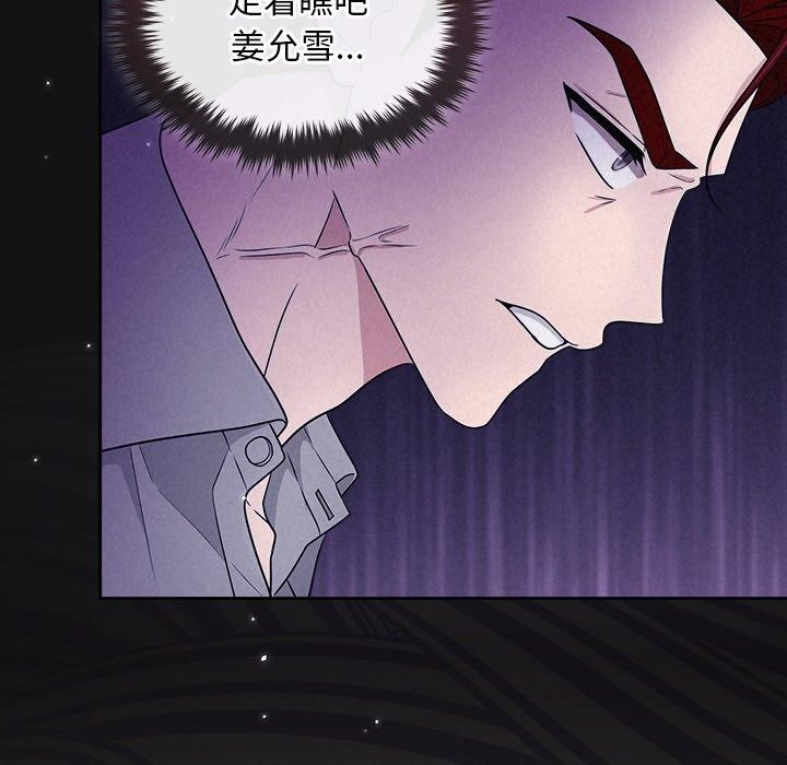 78P - 被吞噬的夜