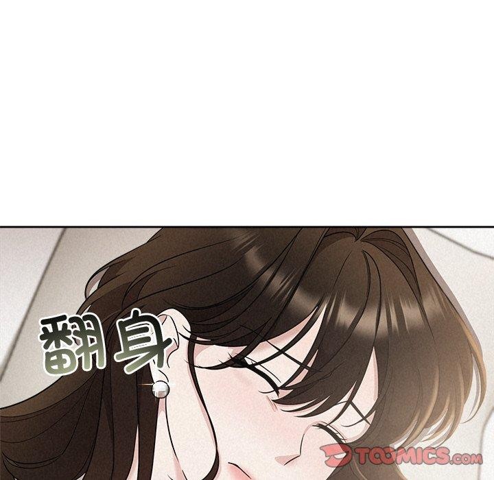 84P - 被吞噬的夜