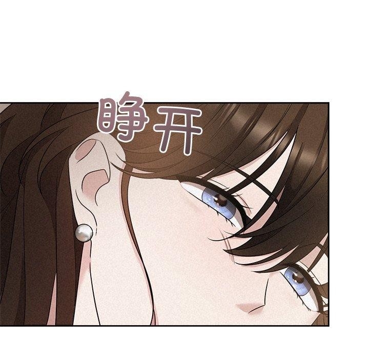 86P - 被吞噬的夜