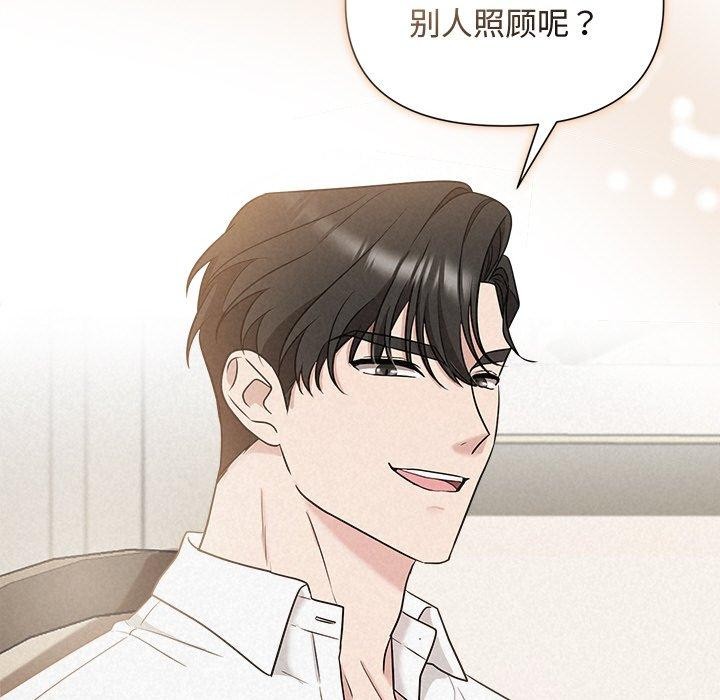 89P - 被吞噬的夜