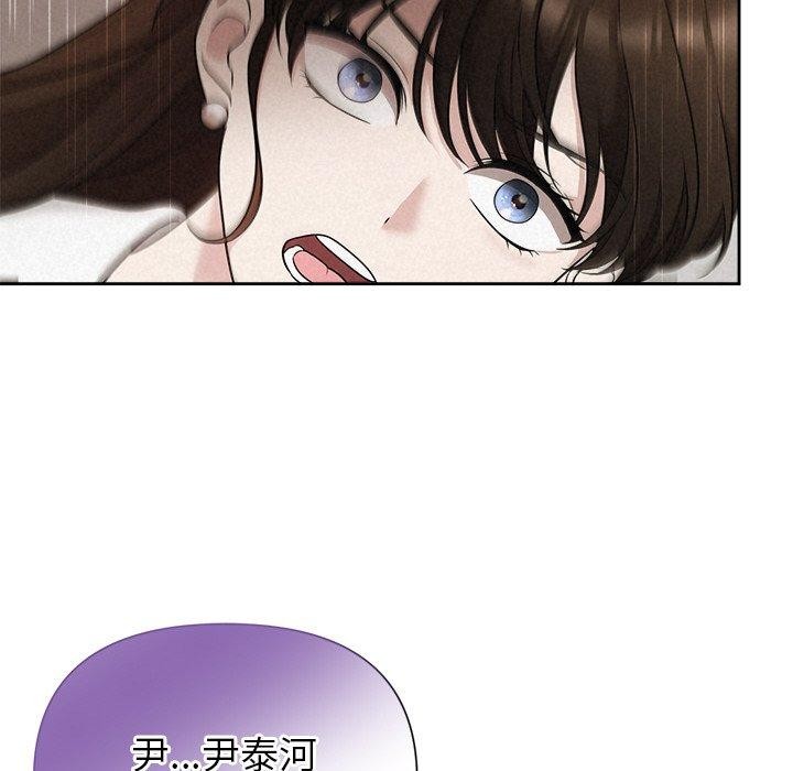 92P - 被吞噬的夜