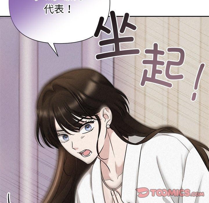 93P - 被吞噬的夜