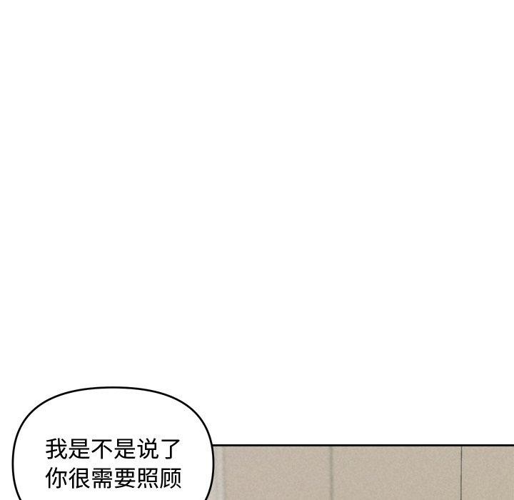 95P - 被吞噬的夜