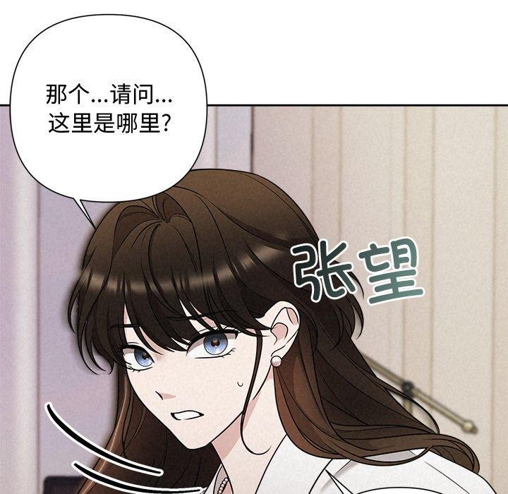 98P - 被吞噬的夜