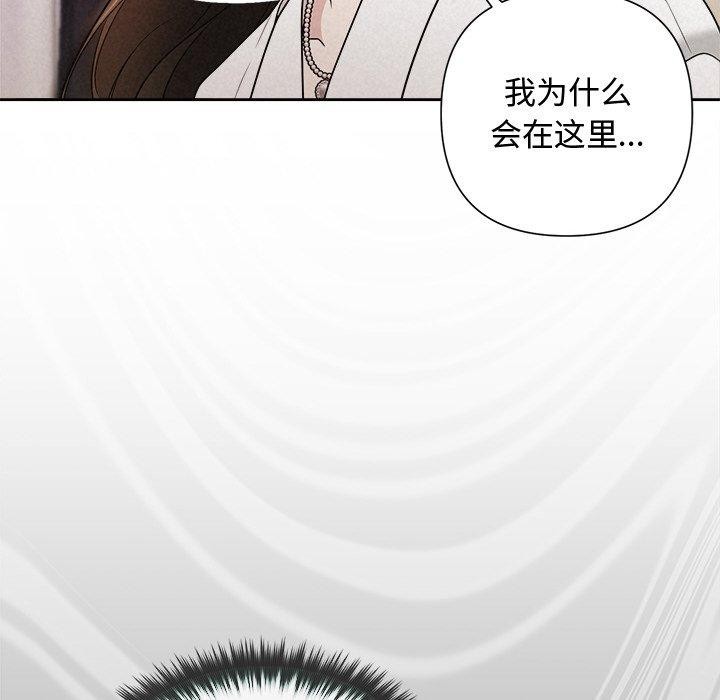 99P - 被吞噬的夜
