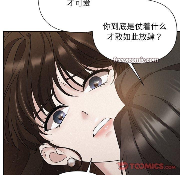 105P - 被吞噬的夜