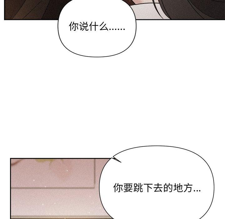 106P - 被吞噬的夜