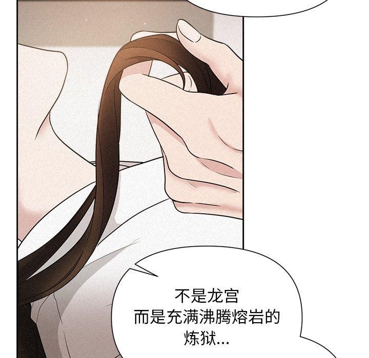 107P - 被吞噬的夜