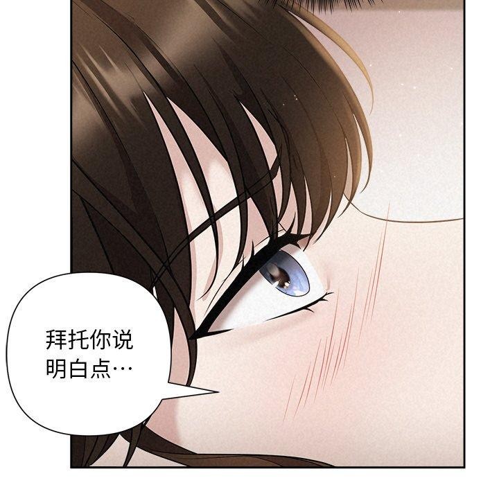 109P - 被吞噬的夜