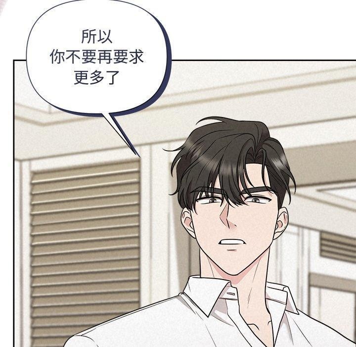 10P - 被吞噬的夜