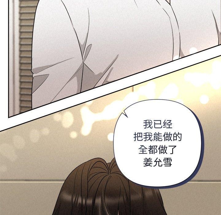 11P - 被吞噬的夜