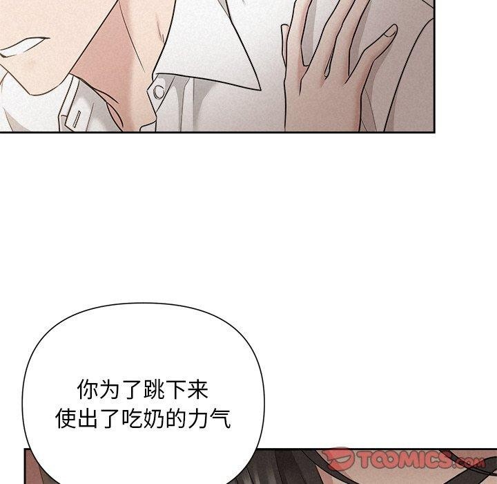 111P - 被吞噬的夜