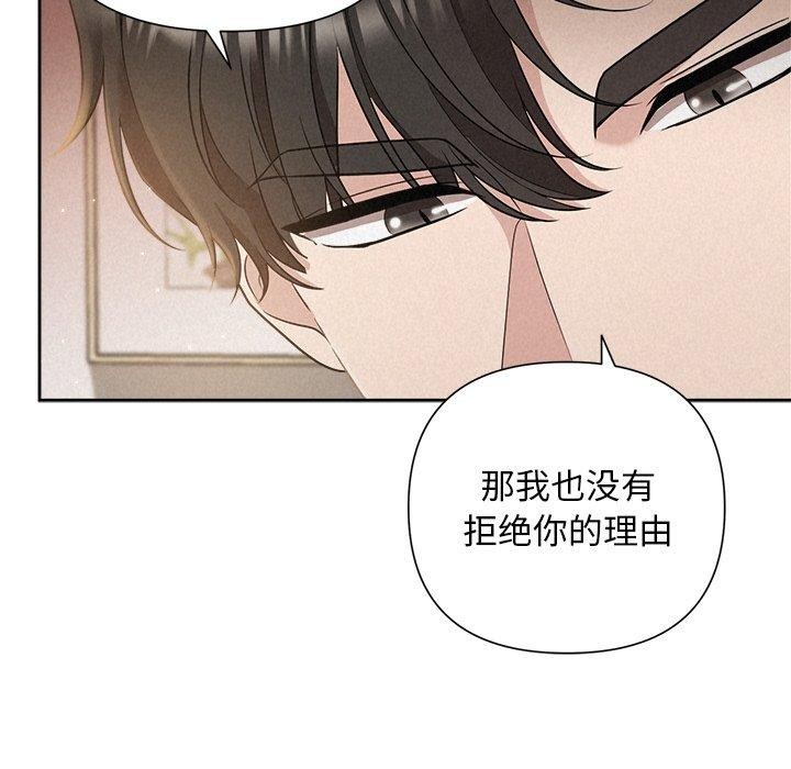 112P - 被吞噬的夜