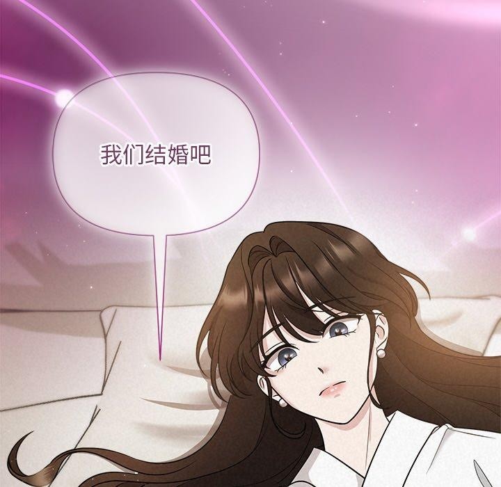 119P - 被吞噬的夜