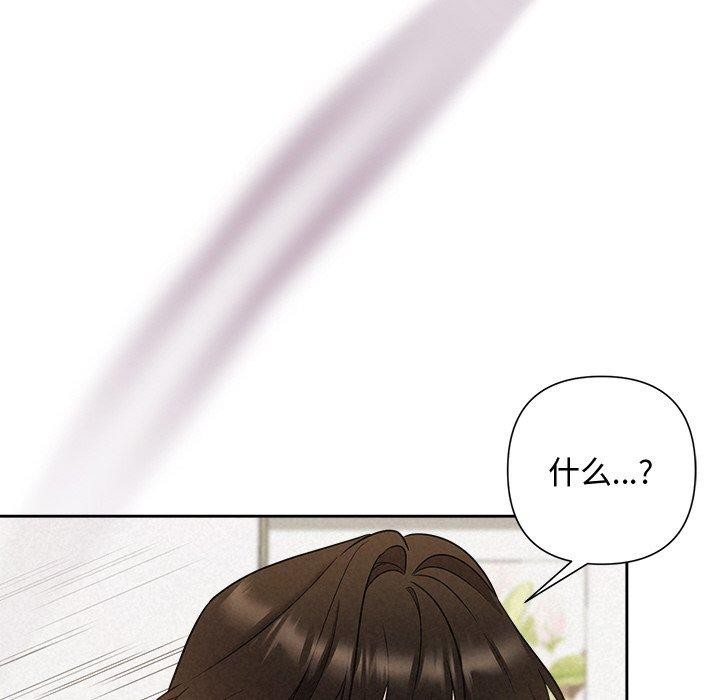 124P - 被吞噬的夜