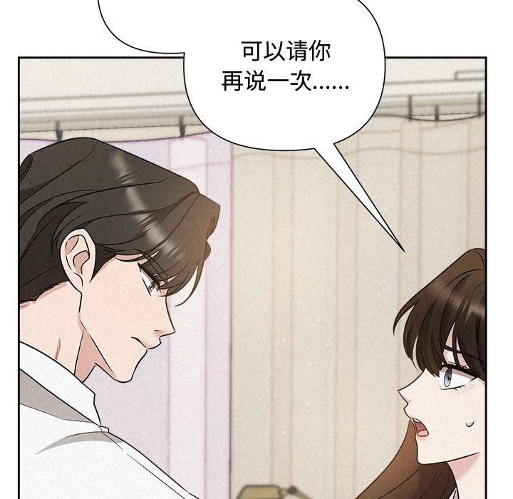 127P - 被吞噬的夜
