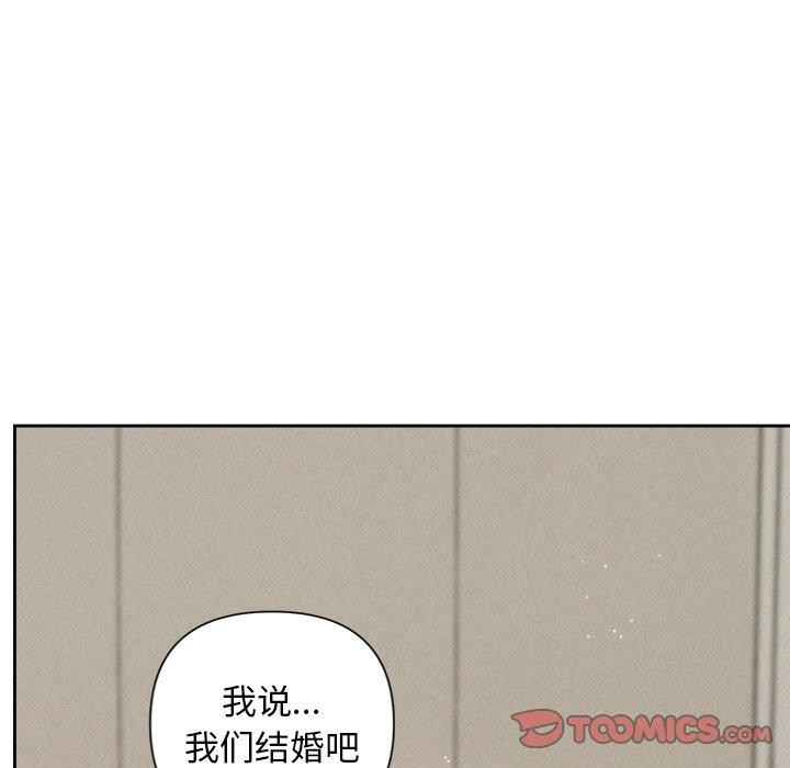 129P - 被吞噬的夜