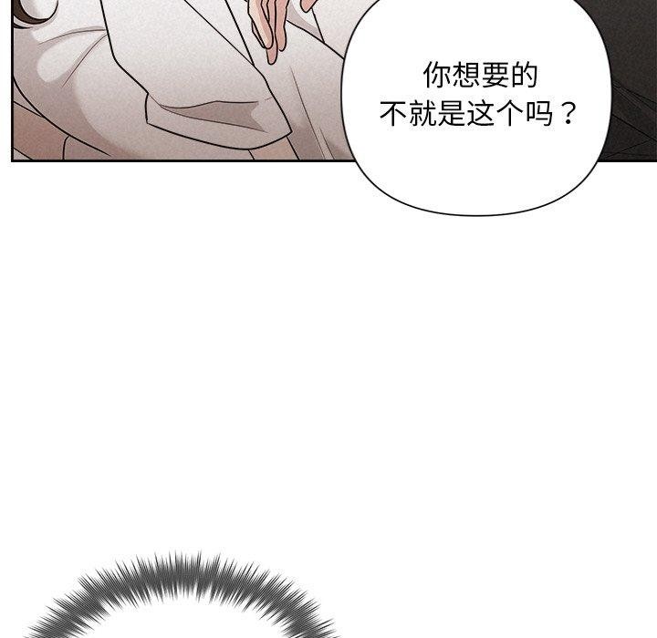 131P - 被吞噬的夜