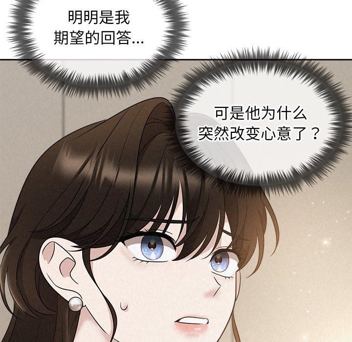 132P - 被吞噬的夜