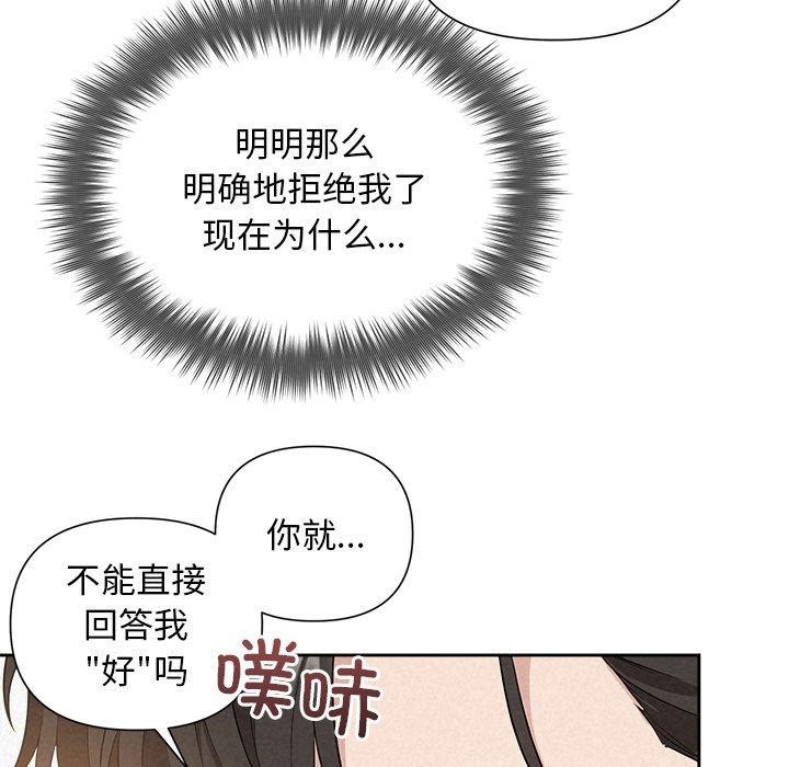 134P - 被吞噬的夜