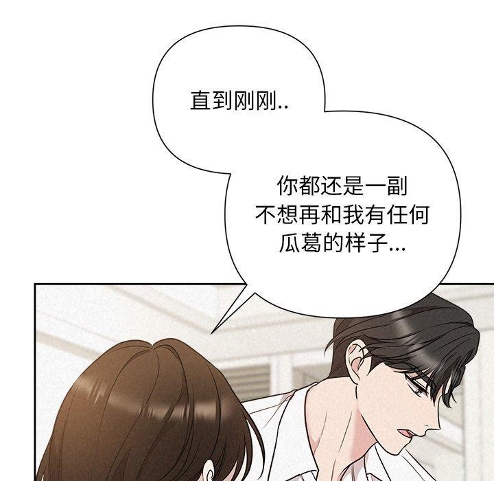 136P - 被吞噬的夜