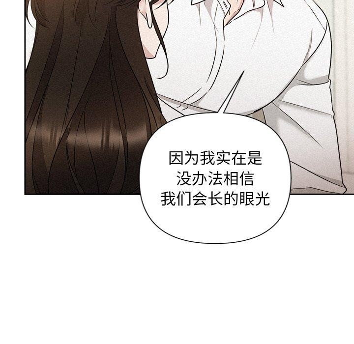 137P - 被吞噬的夜