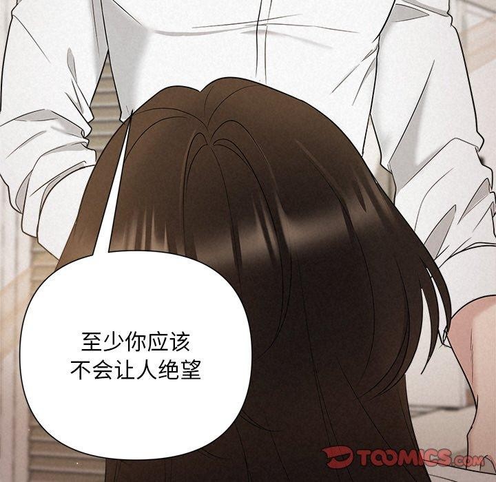 141P - 被吞噬的夜