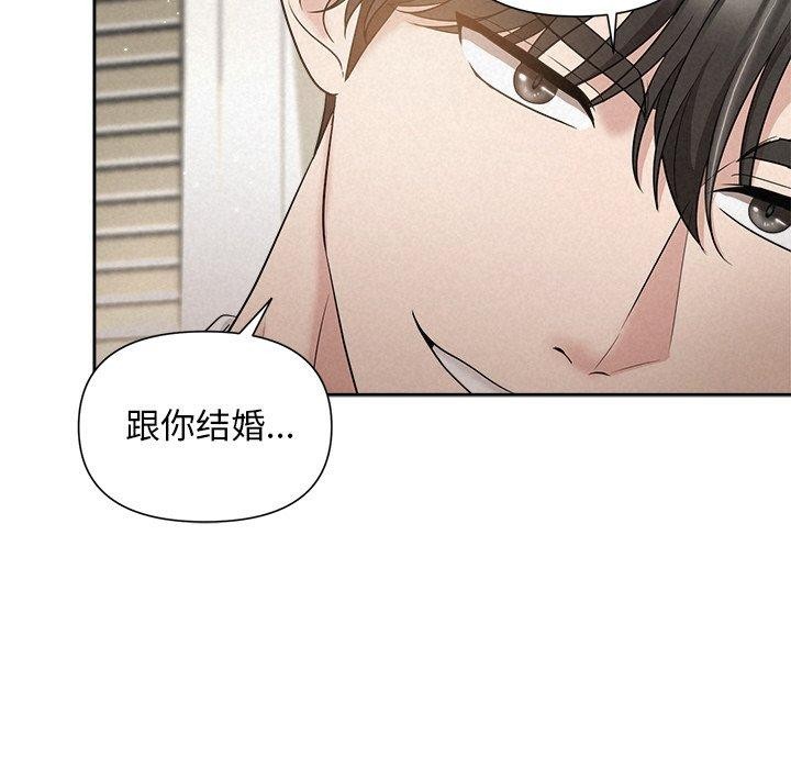 143P - 被吞噬的夜