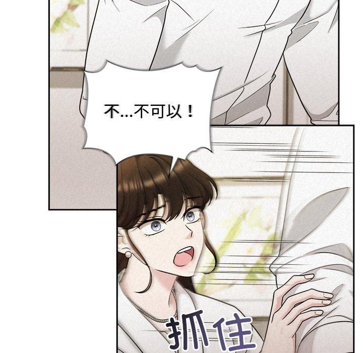 18P - 被吞噬的夜