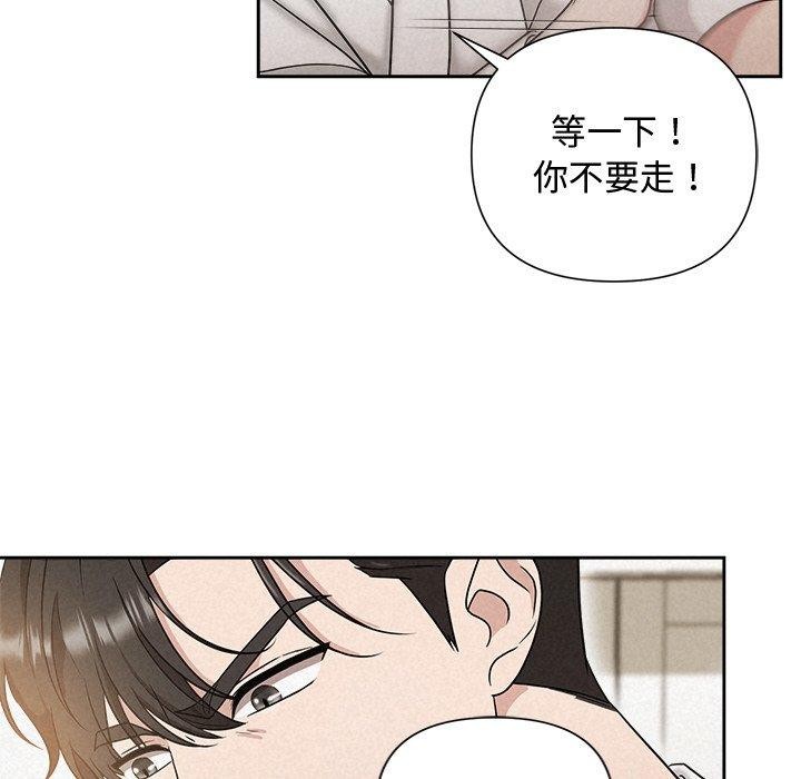 19P - 被吞噬的夜