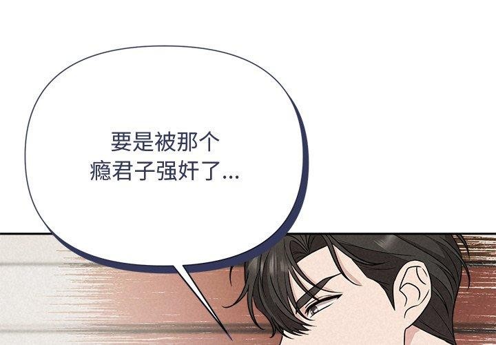 1P - 被吞噬的夜