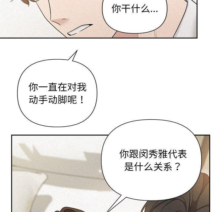 20P - 被吞噬的夜