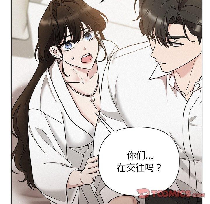 21P - 被吞噬的夜