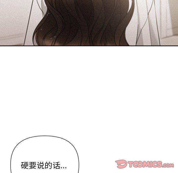 27P - 被吞噬的夜