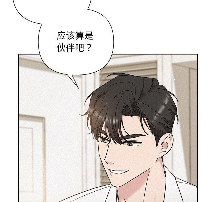 28P - 被吞噬的夜