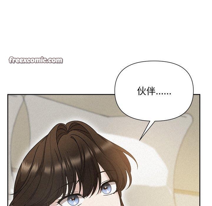 30P - 被吞噬的夜